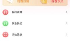 吃瓜爆料app怎么下载的,吃瓜爆料APP下载攻略