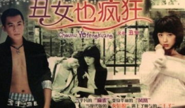 丑女也疯狂 电视剧,从平凡到闪耀的蜕变之旅
