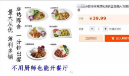 吃瓜爆料模板图片高清,高清吃瓜爆料，带你直击幕后真相！