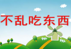 写吃瓜爆料的ppt,吃瓜爆料PPT背后的精彩故事