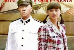 父母爱情电视剧,岁月流转中的家庭温情与时代变迁