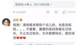 娱乐圈吃瓜爆料刘恺威