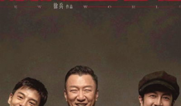 电视剧 新世界,乱世中的青春传奇与命运抉择