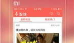 湿妹动漫,青春校园的甜蜜旋律