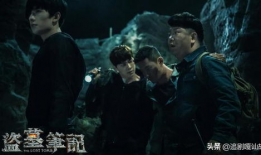 盗墓笔记系列电视剧,古墓探险，生死较量