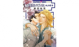 拥抱春天的罗曼史动漫