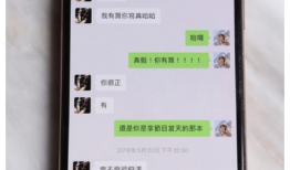 爆料吃瓜 聊天记录截图,吃瓜群众热议幕后真相！”