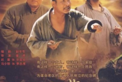 沂蒙电视剧,红色岁月的青春赞歌