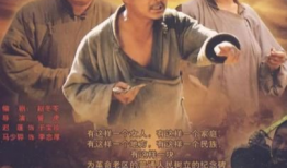 沂蒙电视剧,红色岁月的青春赞歌