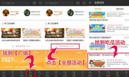吃瓜福利爆料最新网站