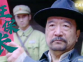 王保长电视剧,笑谈江湖，演绎民间传奇