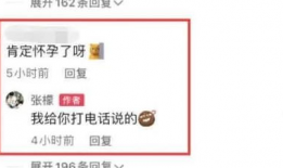 明星吃瓜爆料 聊天记录,明星吃瓜聊天记录大曝光