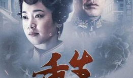 电视剧重生,命运转折的复仇之路