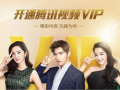 电视剧vip,揭秘会员专属的精彩世界