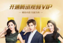 电视剧vip,揭秘会员专属的精彩世界