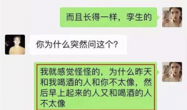 爆料吃瓜渣男音乐治疗,揭秘吃瓜群众的内心世界