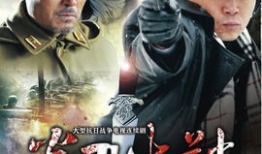 尖刀电视剧剧情介绍