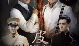 反特电视剧,谍影重重，揭秘反特英雄传奇