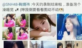 网红吃瓜爆料大全视频,揭秘娱乐圈幕后真相