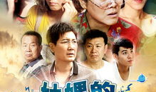 妯娌的三国时代电视剧,妯娌情深，权谋争斗