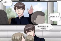 啪动漫,青春校园的奇幻冒险之旅