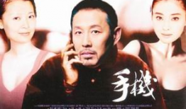 电视剧手机,揭秘现代通讯革命背后的传奇故事