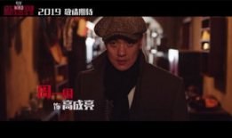 电视剧 新世界,乱世中的青春传奇与命运抉择