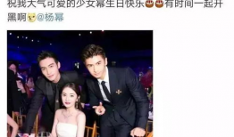娱乐圈吃瓜爆料刘恺威