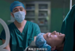 手术电视剧,手术刀下的生死较量