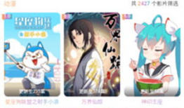 动漫资源库,探索无限创意的奇幻世界