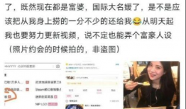 网红视频爆料吃瓜网站,吃瓜网站背后的惊人真相