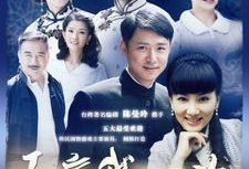 高鑫主演的电视剧,情感纠葛与命运抉择