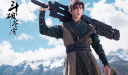 斗破苍穹电视剧在线观看,热血斗气，苍穹之巅，在线观看热血开启！