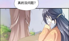 妻  动漫,动漫中的爱情与成长之旅