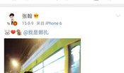 明星吃瓜爆料 聊天记录,明星吃瓜聊天记录大曝光