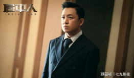 潘粤明的电视剧,从白夜追凶到龙岭迷窟，探寻演技派演员的蜕变之路