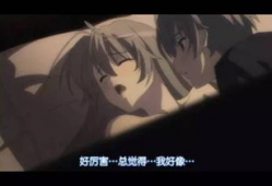 日本动漫污在线观看,揭秘日本动漫在线观看的隐秘世界