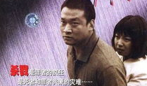 命案十三宗电视剧,悬疑迭起，真相大白