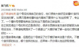 吃瓜最新事件qq爆料,QQ爆料揭示最新热点幕后真相