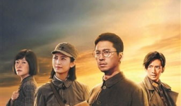 沂蒙电视剧,红色岁月的青春赞歌